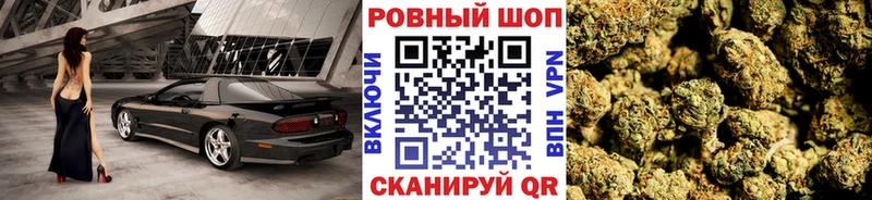 Наркошоп Туапсе Канабис  МЕФ  A PVP  ГАШ  kraken ТОР  ТГК  COCAIN  АМФЕТАМИН 