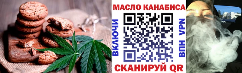 Canna-Cookies конопля  Туапсе 