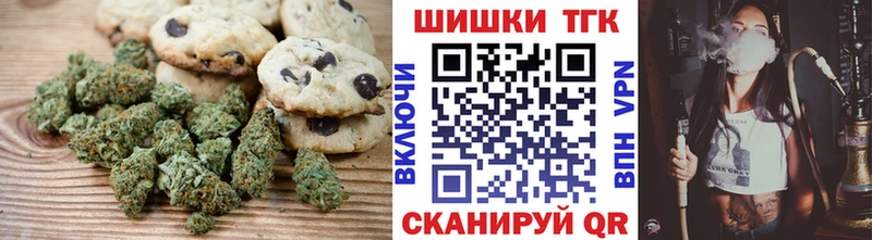Canna-Cookies марихуана Туапсе