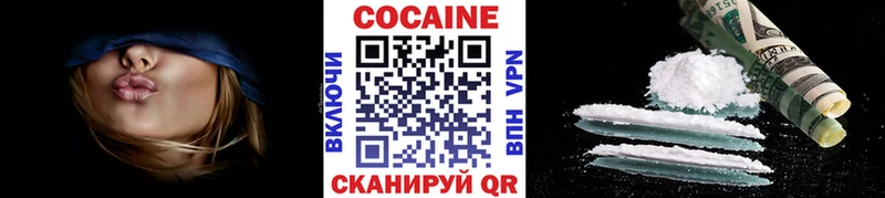 Cocaine Columbia Туапсе