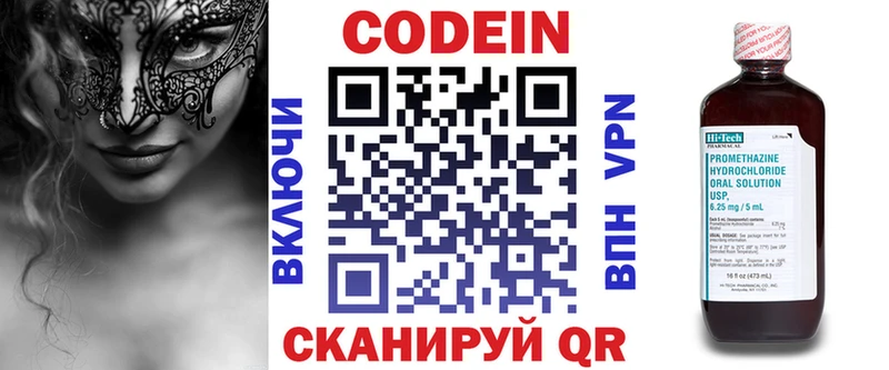 купить наркоту  Туапсе  KRAKEN маркетплейс  Codein напиток Lean (лин) 