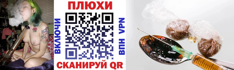 ГАШ ice o lator  hydra tor  Туапсе 