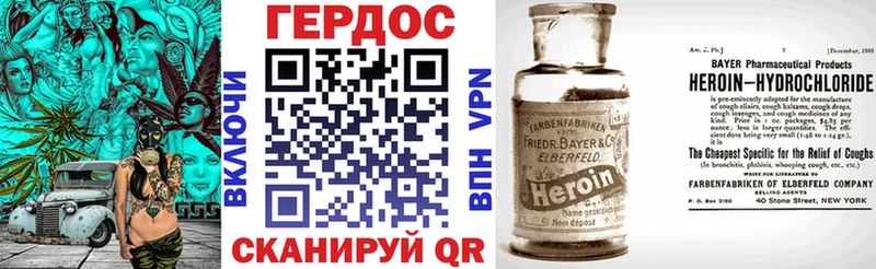где найти наркотики  мориарти наркотические препараты  ГЕРОИН хмурый  Туапсе 