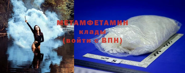 ALPHA-PVP Богородицк