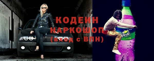 ALPHA-PVP Богородицк