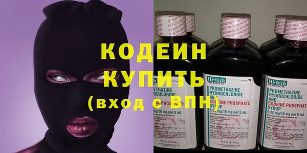 герыч Богородск