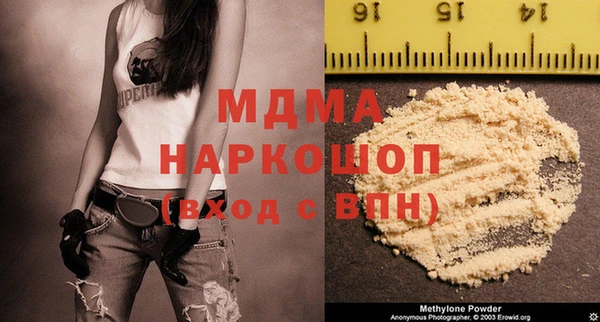ALPHA-PVP Богородицк