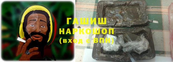 герыч Богородск