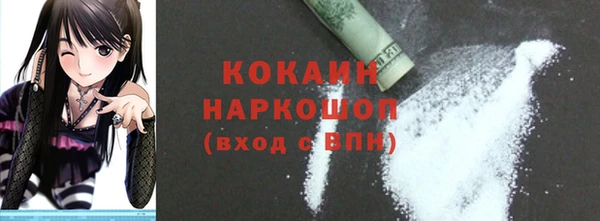 ALPHA-PVP Богородицк