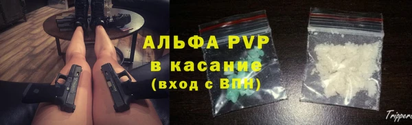 герыч Богородск