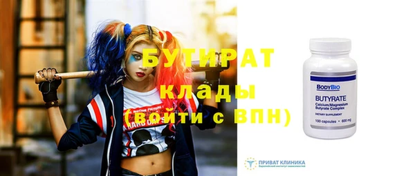 ALPHA-PVP Богородицк