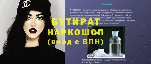 ALPHA-PVP Богородицк