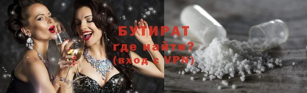 ALPHA-PVP Богородицк