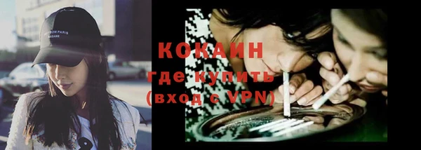 герыч Богородск