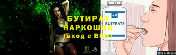 первитин Богданович