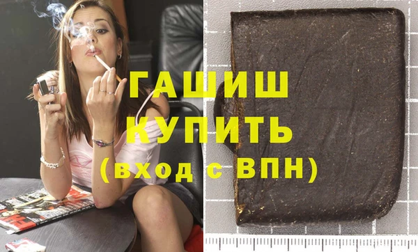 ALPHA-PVP Богородицк