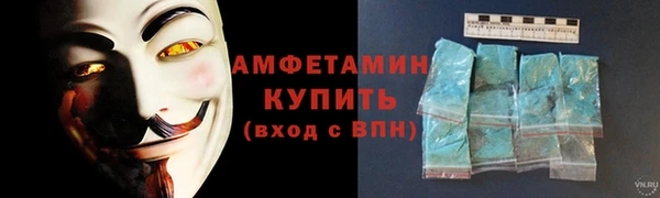 герыч Богородск