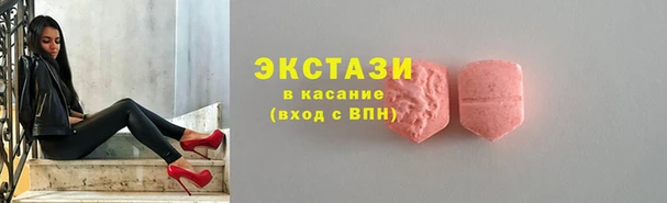 ALPHA-PVP Богородицк
