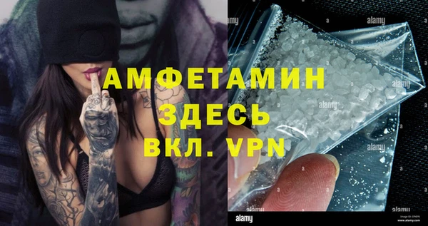 ALPHA-PVP Богородицк