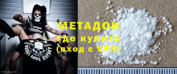 COCAINE Бронницы