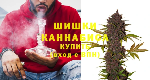 герыч Богородск