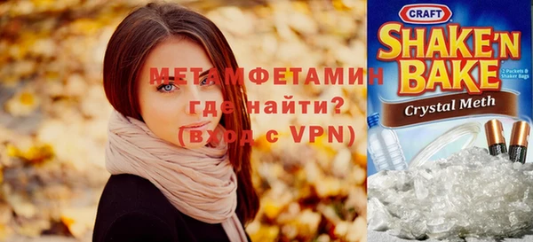 дмт Бородино