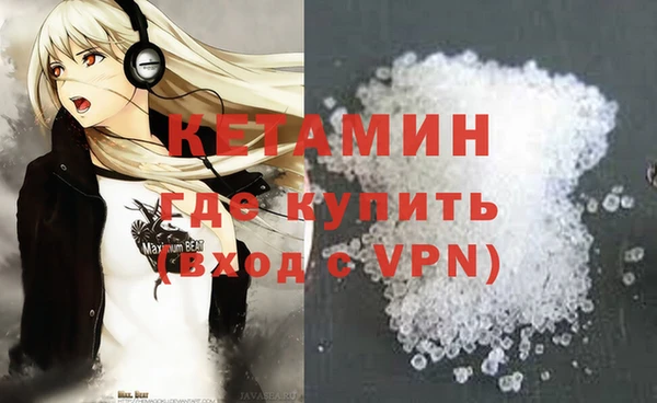 ALPHA-PVP Богородицк