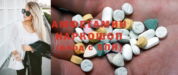 ALPHA-PVP Богородицк