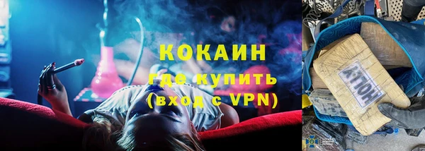 герыч Богородск