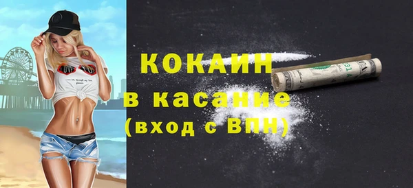 ALPHA-PVP Богородицк