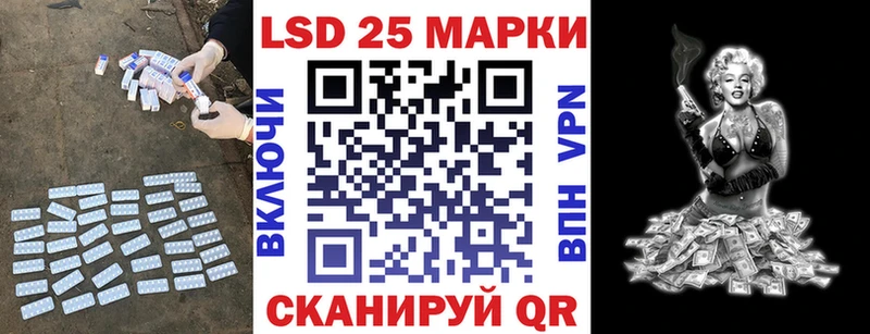ЛСД экстази кислота  Туапсе 