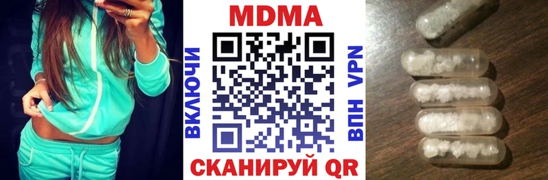 МДМА crystal  где купить наркоту  гидра маркетплейс  Туапсе 