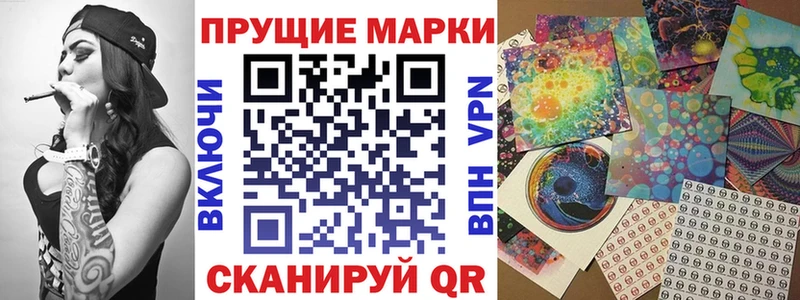 купить закладку  Туапсе  Марки 25I-NBOMe 1,8мг 